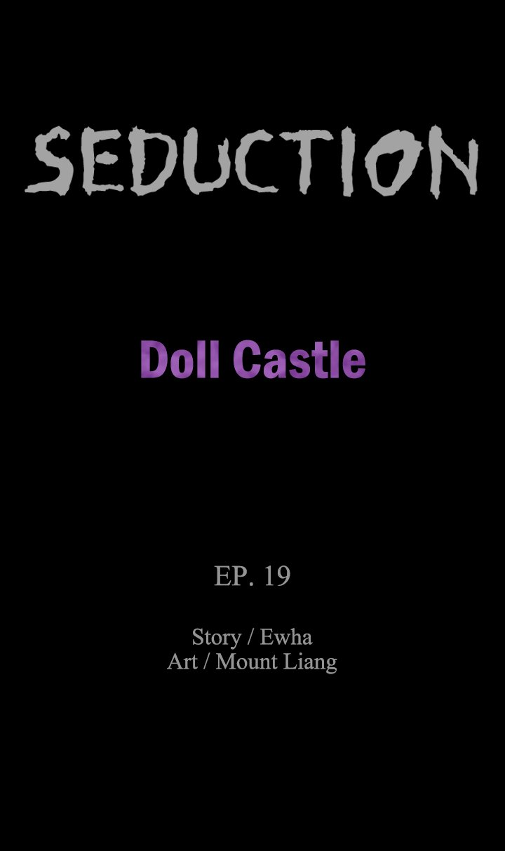 SEDUCTION : Doll Castle - Chapter 19 Page 4