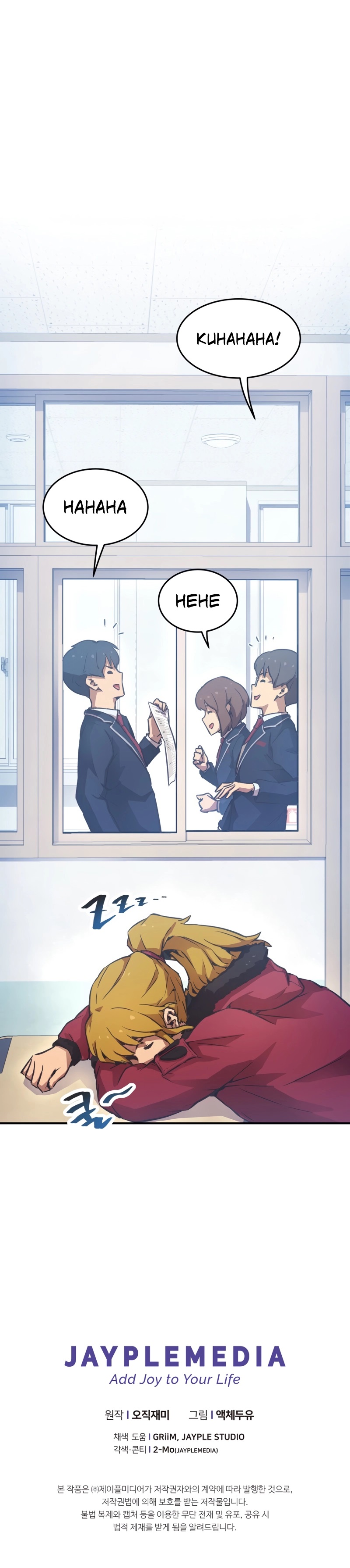 Ghost Story Club - Chapter 19 Page 26