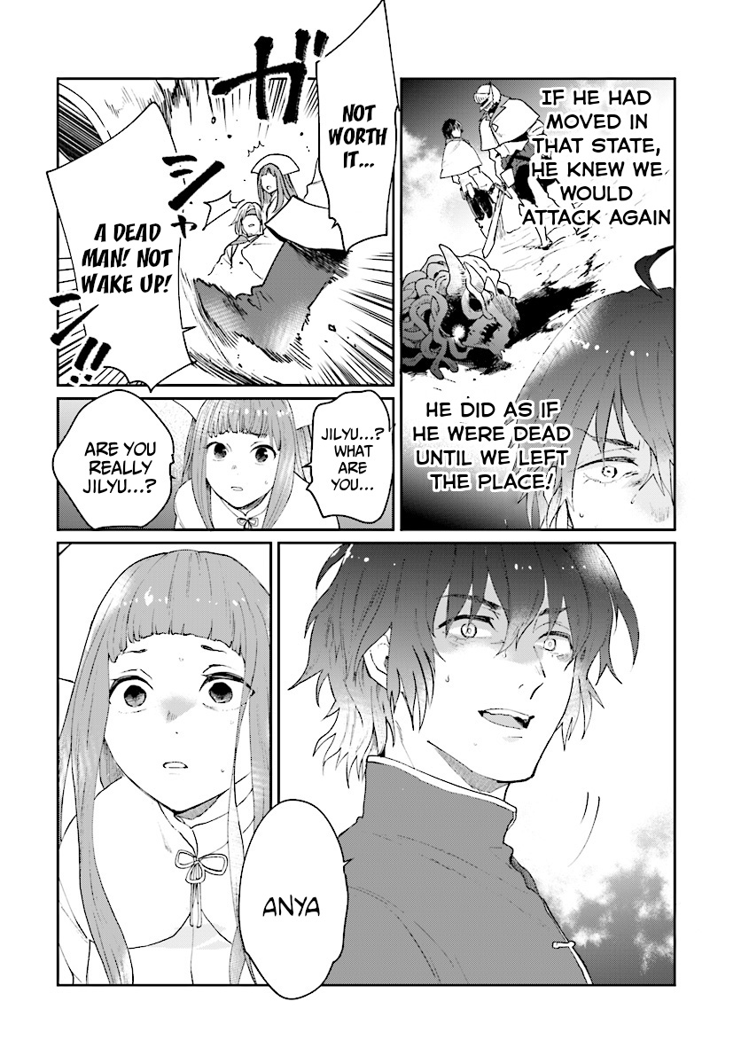 Yuusha no Kawari ni Maou Toubatsu Shitara Tegara o Yokodoroi Saremashita - Chapter 5 Page 15