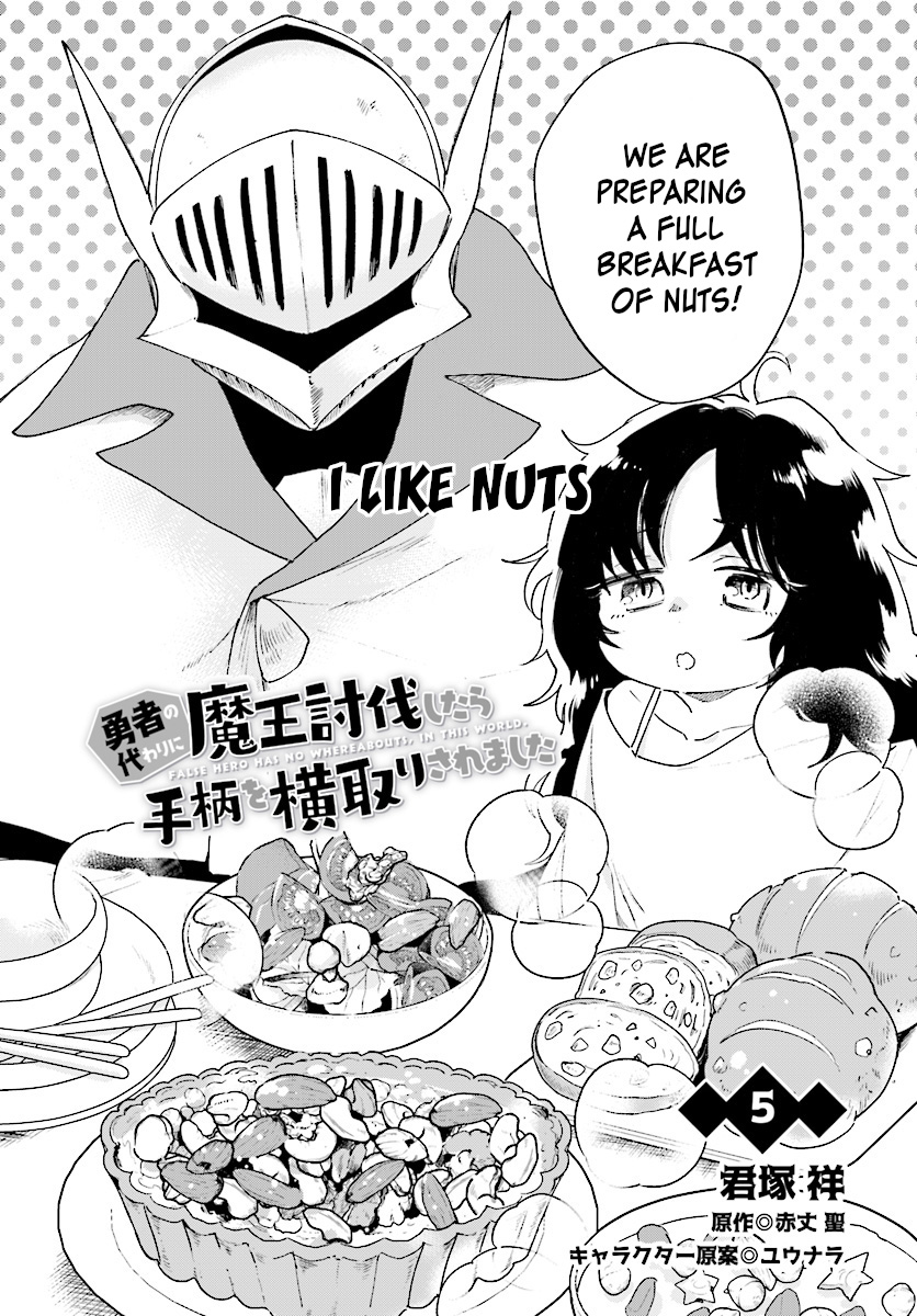 Yuusha no Kawari ni Maou Toubatsu Shitara Tegara o Yokodoroi Saremashita - Chapter 5 Page 3