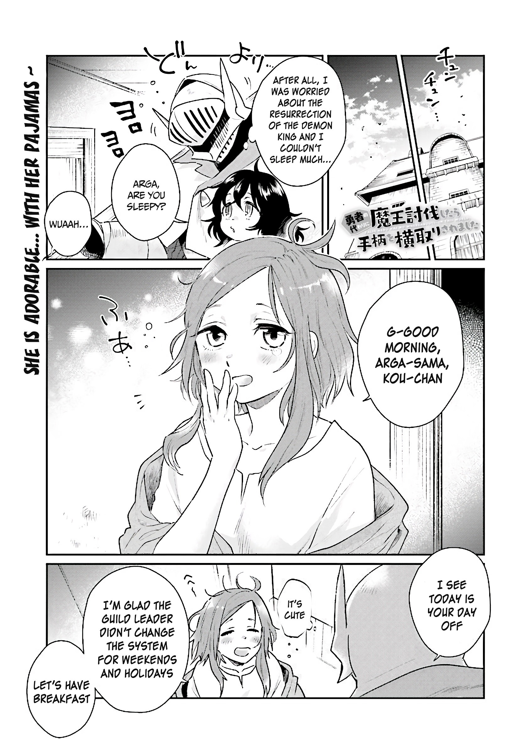 Yuusha no Kawari ni Maou Toubatsu Shitara Tegara o Yokodoroi Saremashita - Chapter 6 Page 2