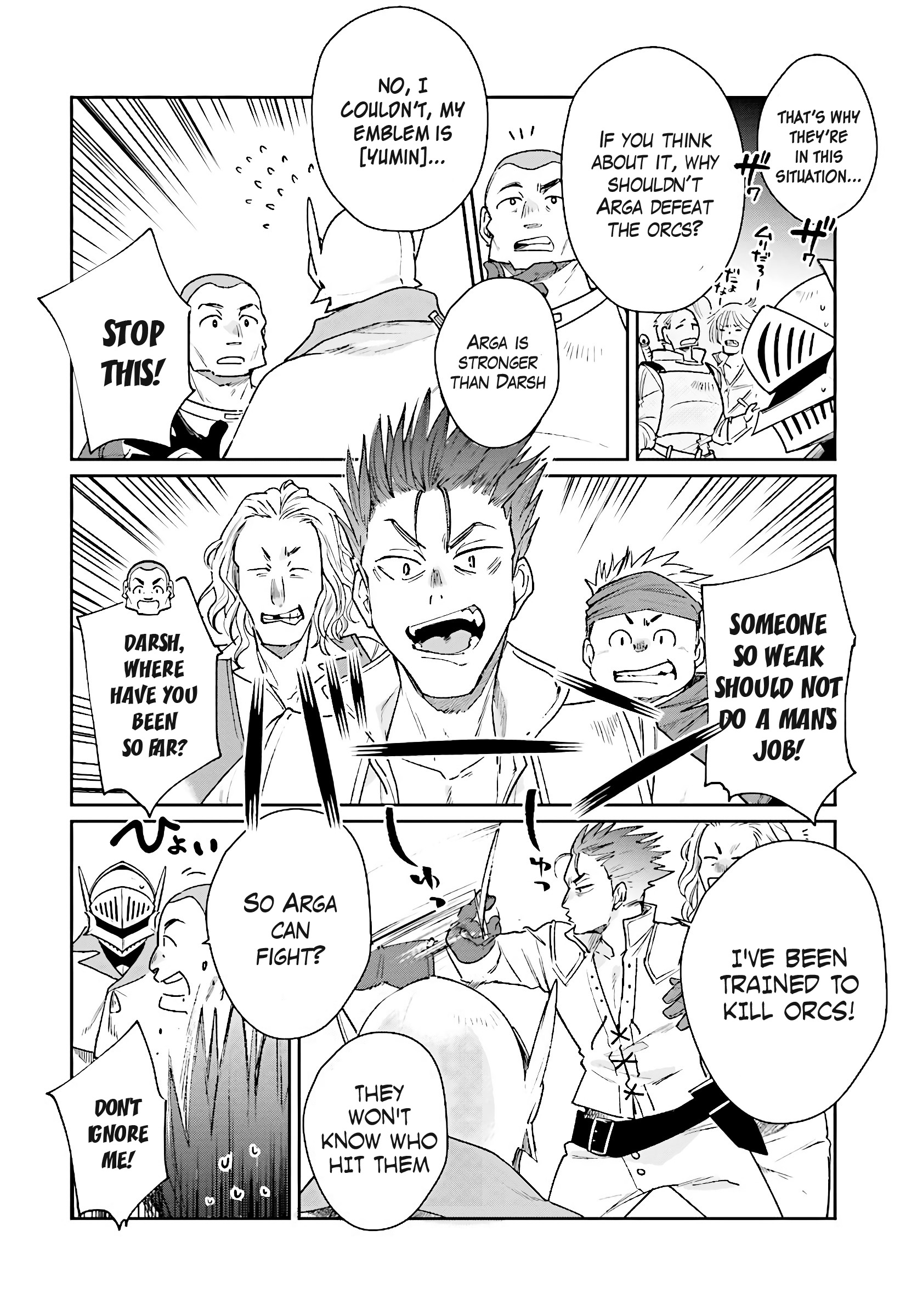 Yuusha no Kawari ni Maou Toubatsu Shitara Tegara o Yokodoroi Saremashita - Chapter 6 Page 7