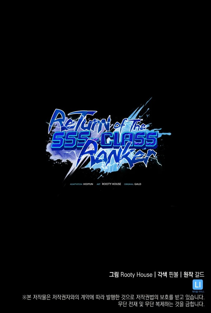 Return of the SSS-Class Ranker - Chapter 47 Page 16