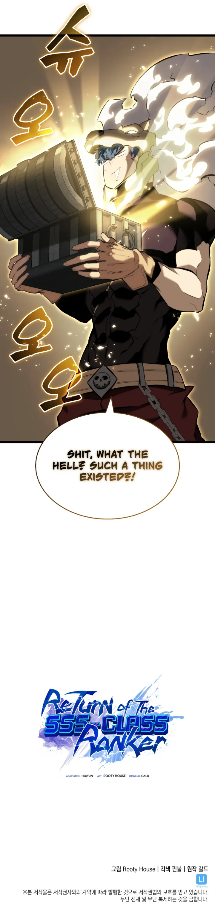 Return of the SSS-Class Ranker - Chapter 60 Page 12