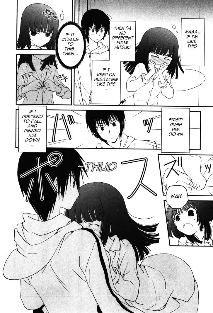 Saikin, Imouto no Yousu ga Chotto Okashiinda ga. - Chapter 12 Page 19