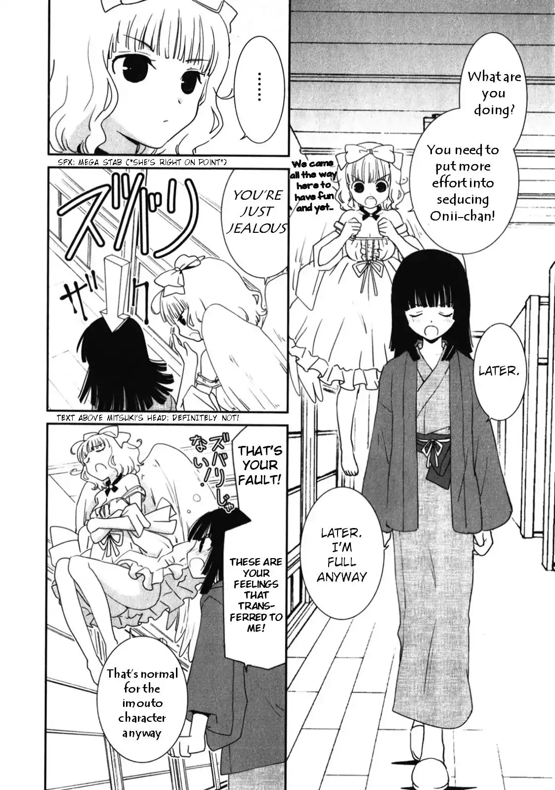 Saikin, Imouto no Yousu ga Chotto Okashiinda ga. - Chapter 14 Page 23