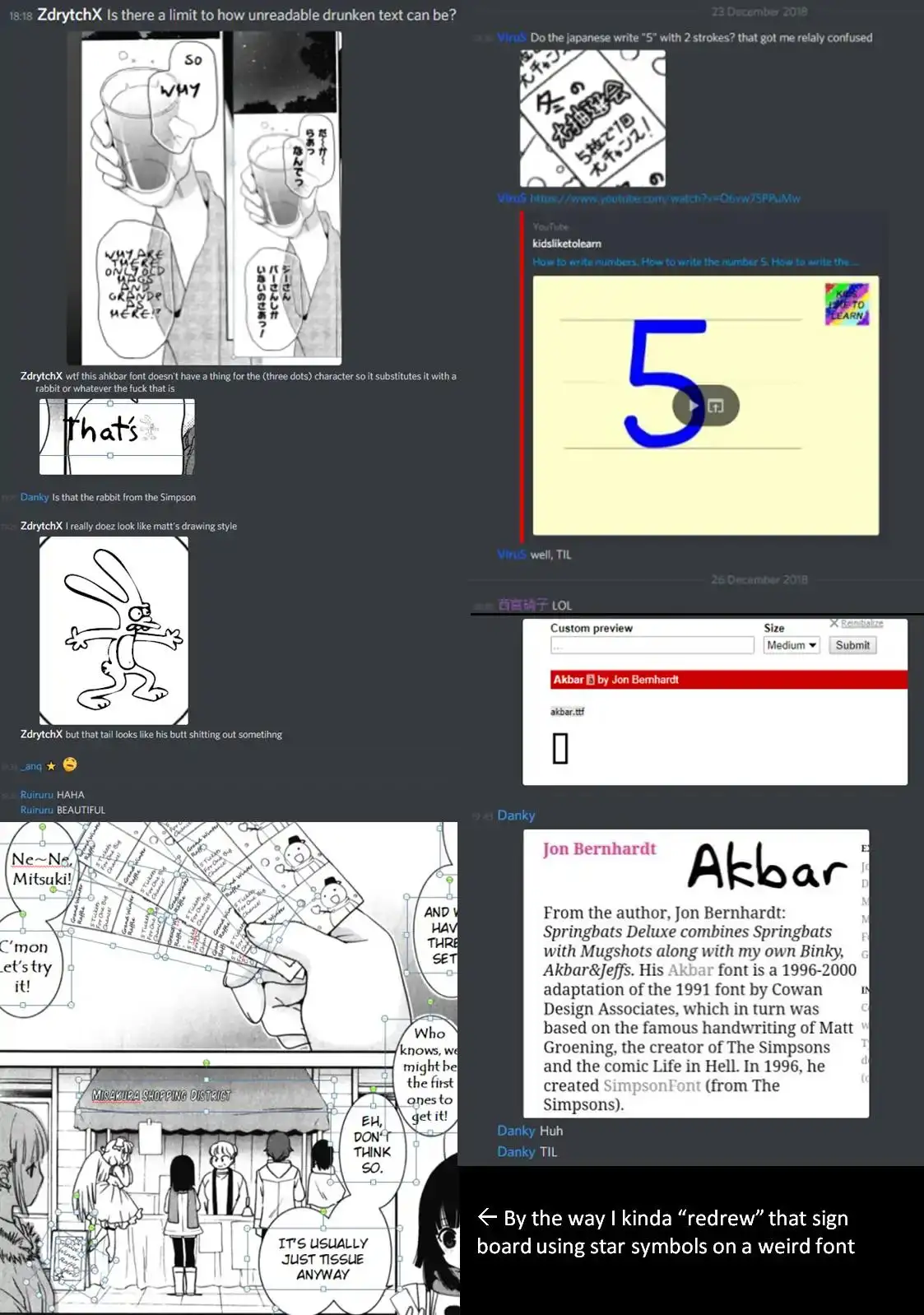 Saikin, Imouto no Yousu ga Chotto Okashiinda ga. - Chapter 14 Page 33