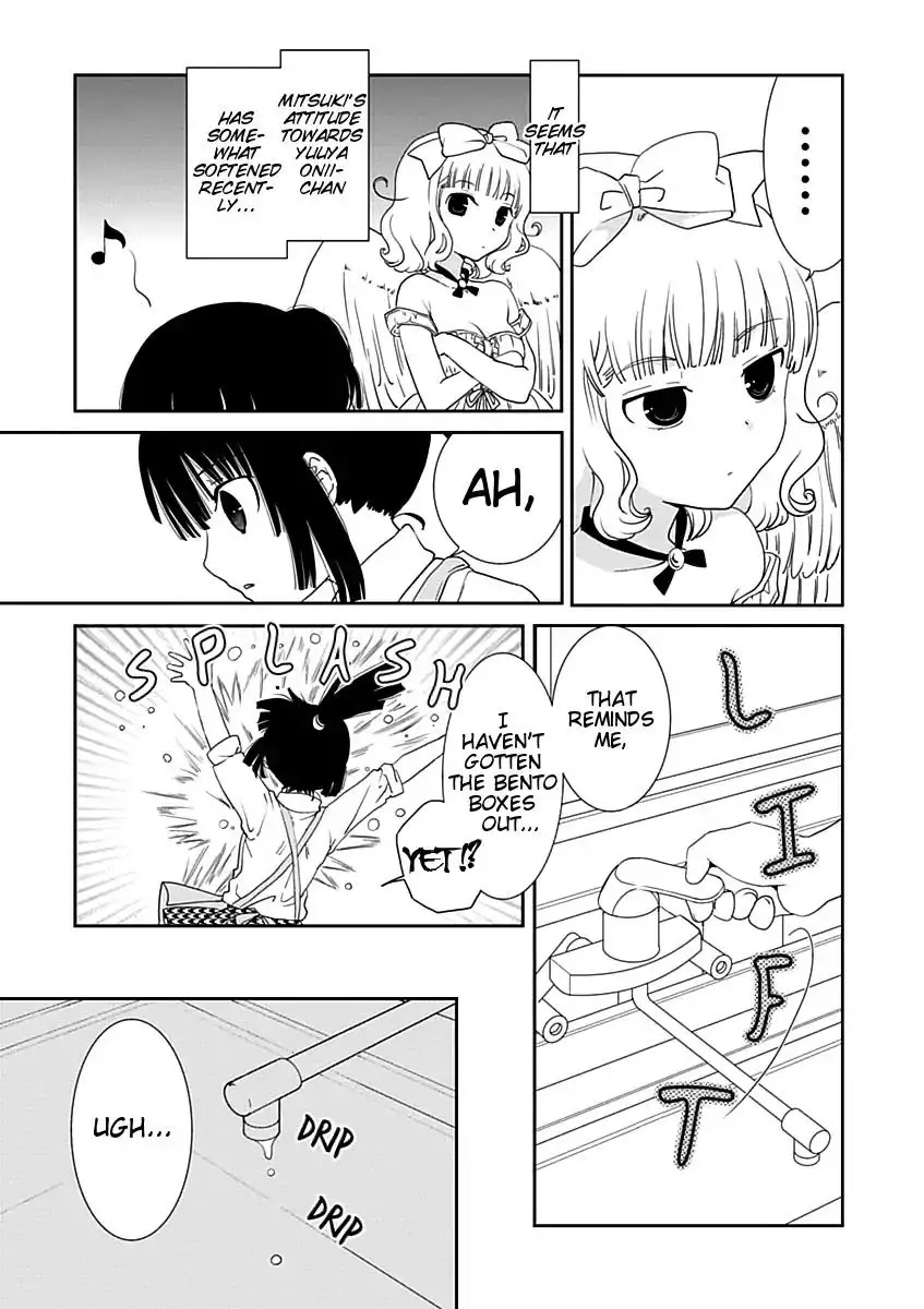 Saikin, Imouto no Yousu ga Chotto Okashiinda ga. - Chapter 17 Page 3