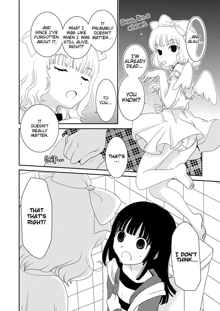 Saikin, Imouto no Yousu ga Chotto Okashiinda ga. - Chapter 18 Page 16