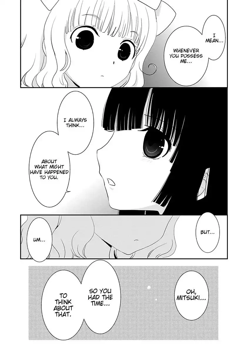 Saikin, Imouto no Yousu ga Chotto Okashiinda ga. - Chapter 18 Page 17