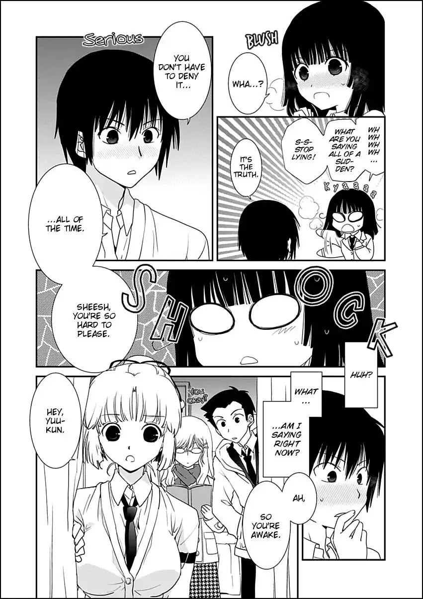 Saikin, Imouto no Yousu ga Chotto Okashiinda ga. - Chapter 19 Page 15