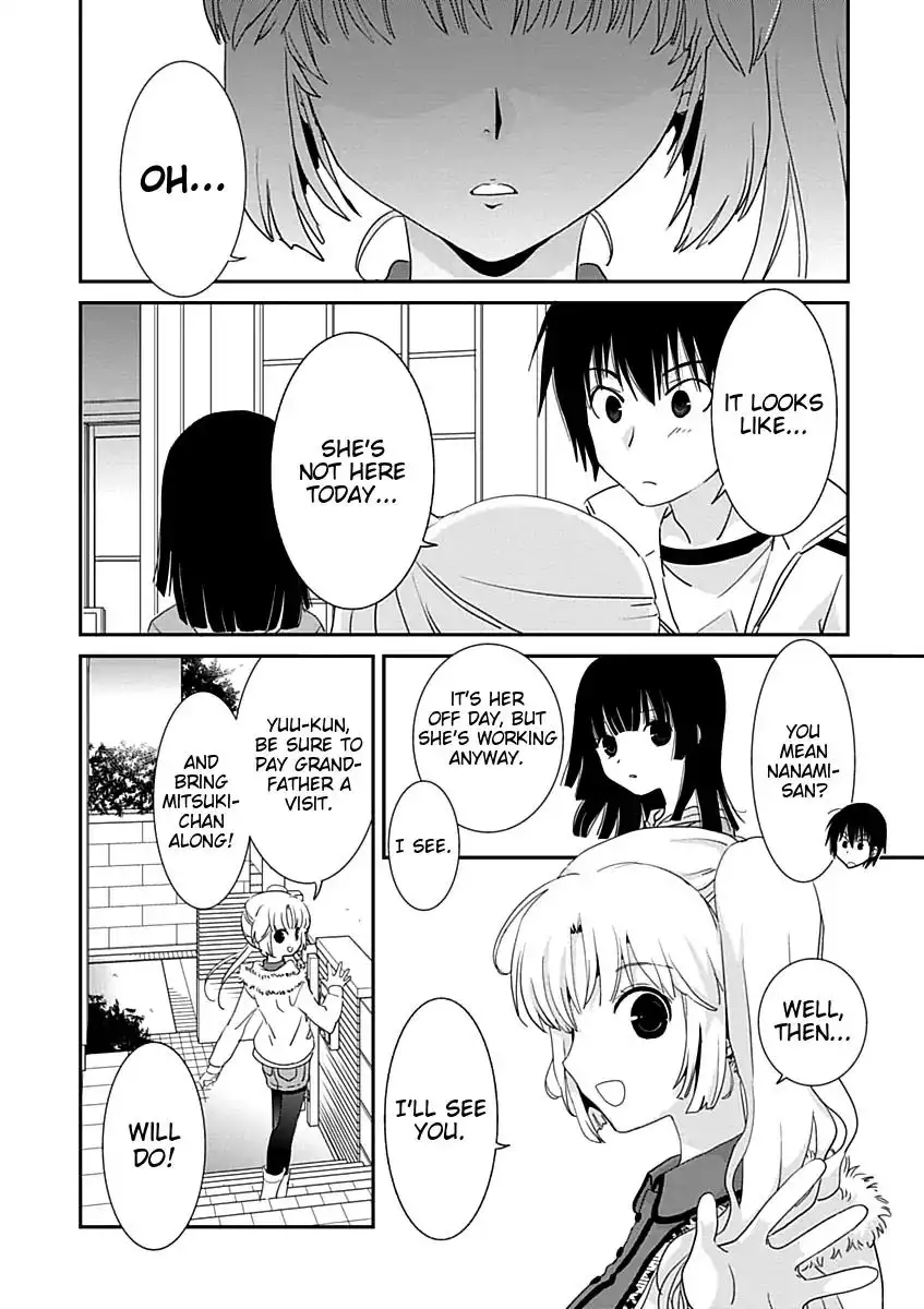 Saikin, Imouto no Yousu ga Chotto Okashiinda ga. - Chapter 20 Page 12