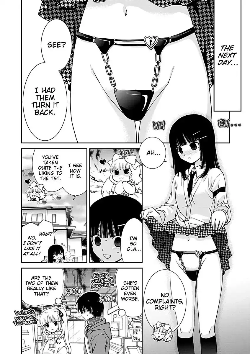 Saikin, Imouto no Yousu ga Chotto Okashiinda ga. - Chapter 21.5 Page 4