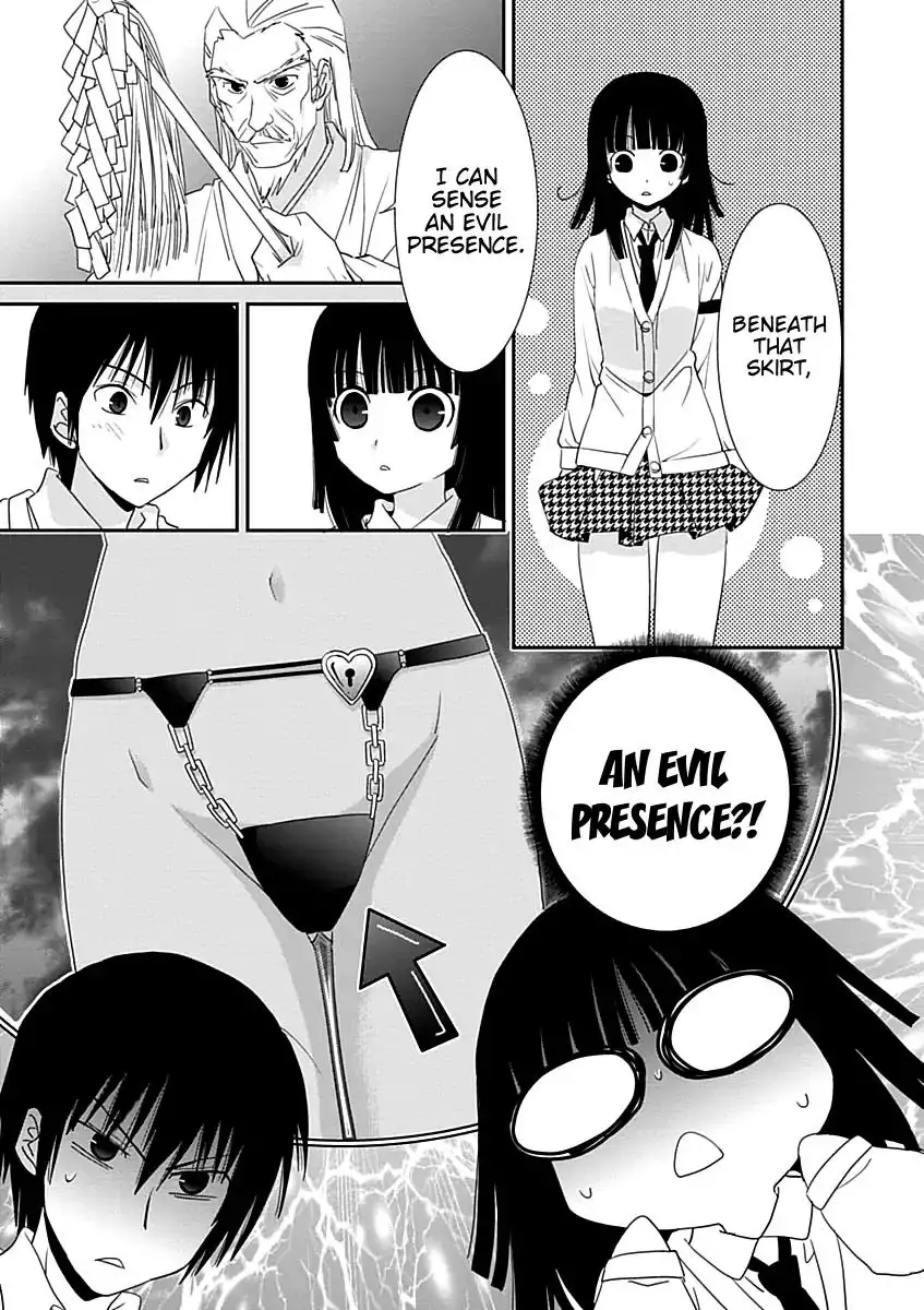 Saikin, Imouto no Yousu ga Chotto Okashiinda ga. - Chapter 23 Page 17