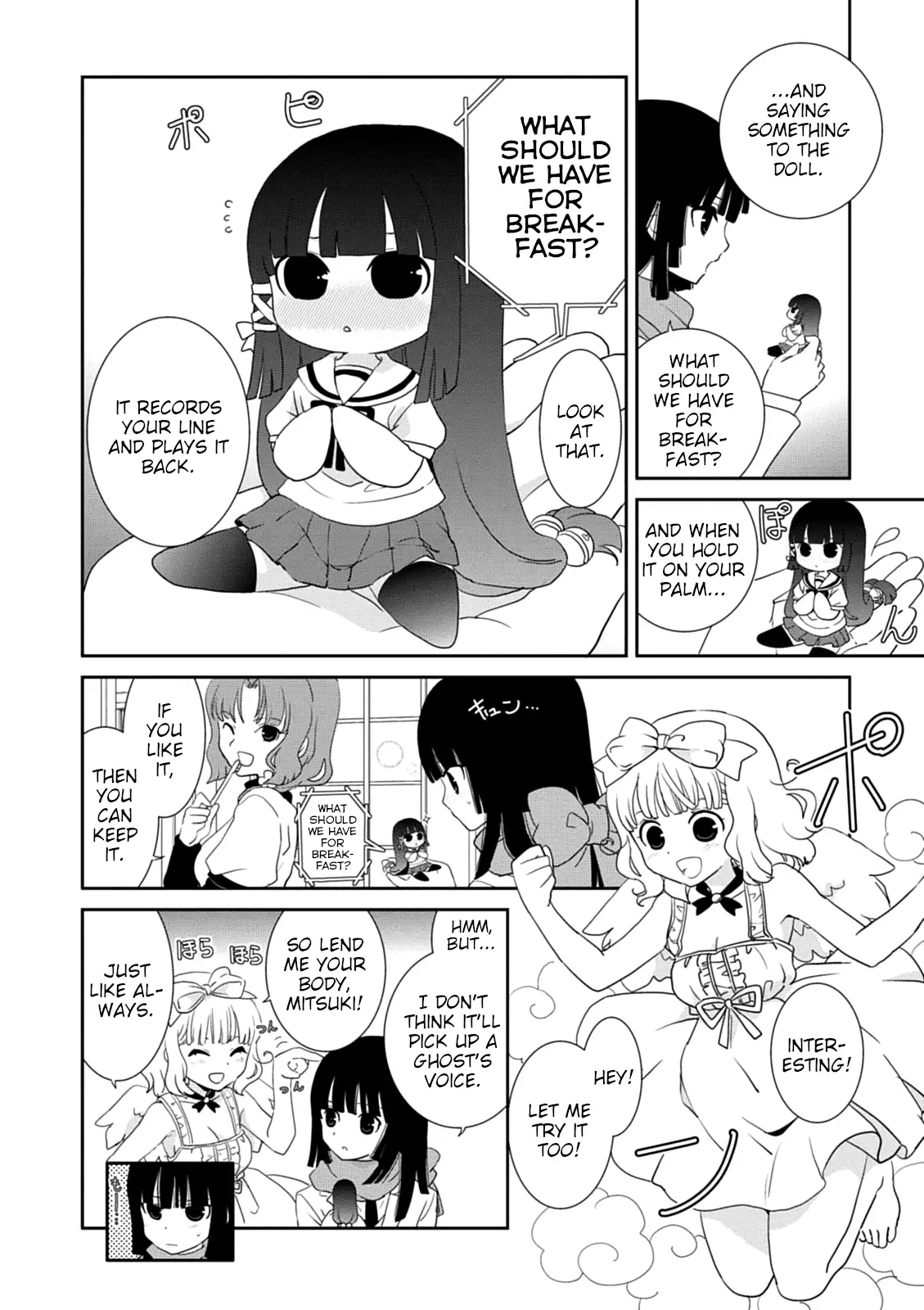 Saikin, Imouto no Yousu ga Chotto Okashiinda ga. - Chapter 30.5 Page 2