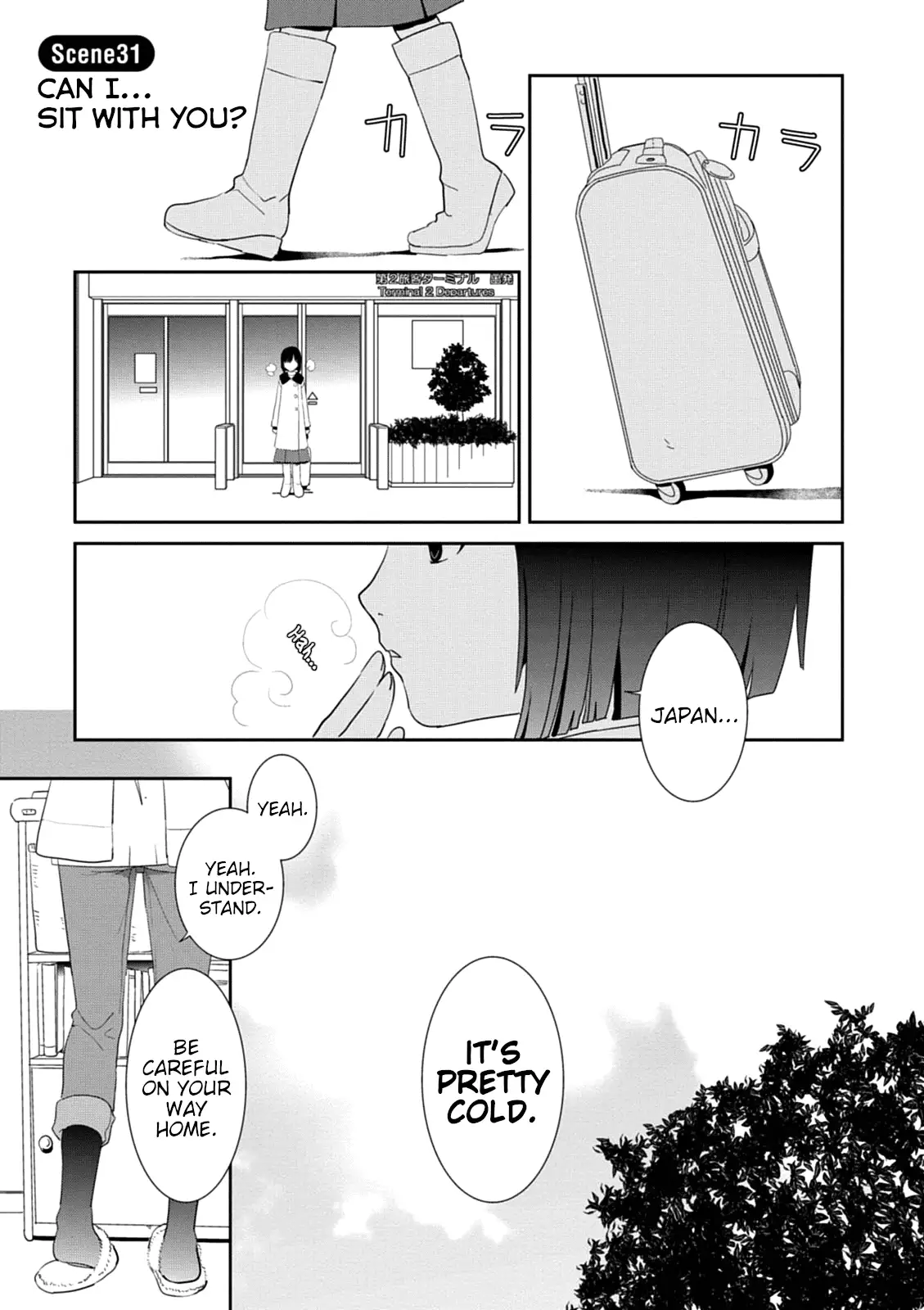 Saikin, Imouto no Yousu ga Chotto Okashiinda ga. - Chapter 31 Page 1