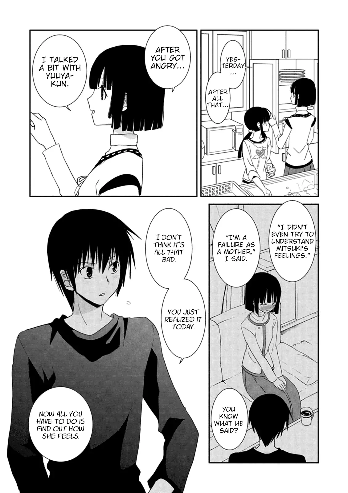 Saikin, Imouto no Yousu ga Chotto Okashiinda ga. - Chapter 35 Page 11