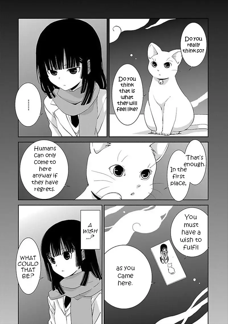 Saikin, Imouto no Yousu ga Chotto Okashiinda ga. - Chapter 44 Page 12