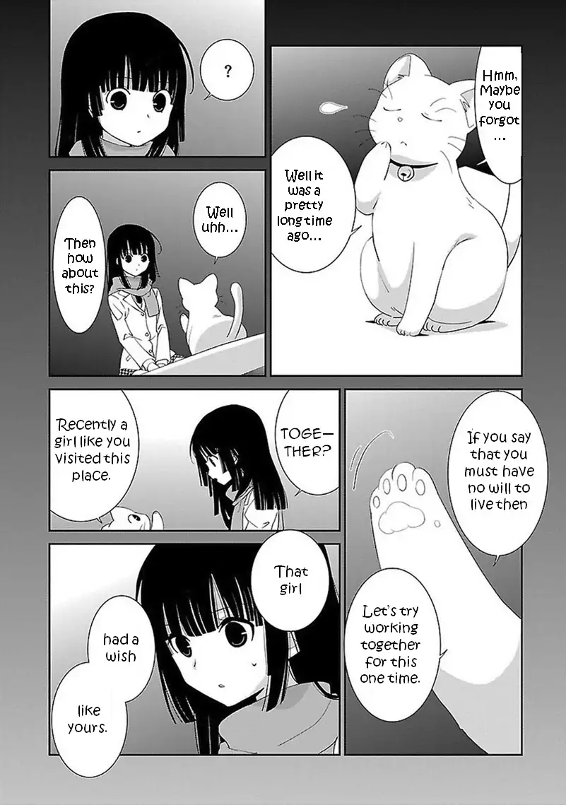 Saikin, Imouto no Yousu ga Chotto Okashiinda ga. - Chapter 44 Page 13