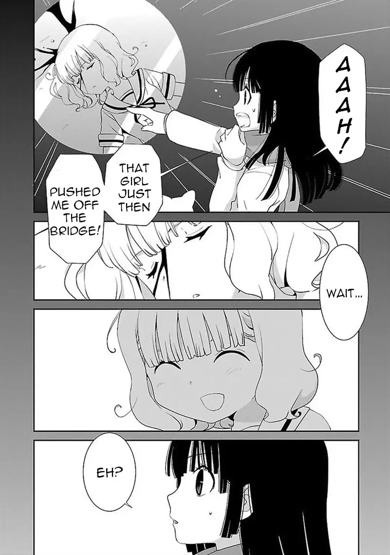 Saikin, Imouto no Yousu ga Chotto Okashiinda ga. - Chapter 44 Page 17