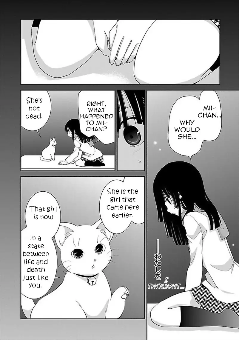 Saikin, Imouto no Yousu ga Chotto Okashiinda ga. - Chapter 44 Page 19