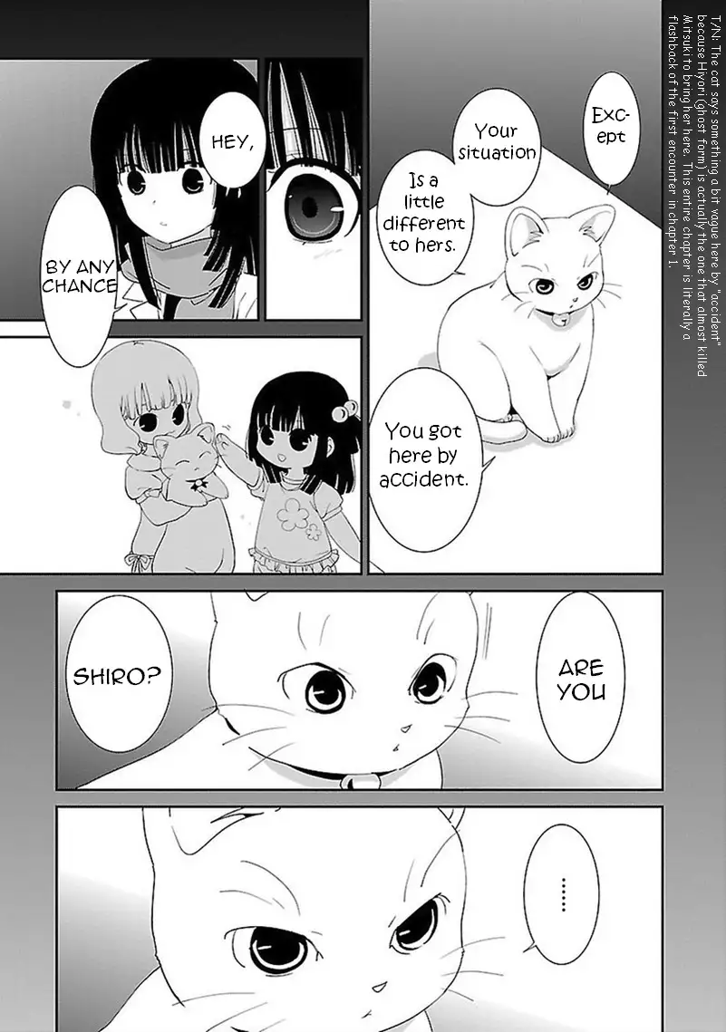 Saikin, Imouto no Yousu ga Chotto Okashiinda ga. - Chapter 44 Page 20