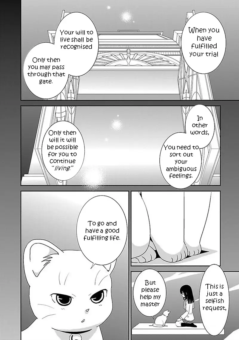 Saikin, Imouto no Yousu ga Chotto Okashiinda ga. - Chapter 44 Page 23