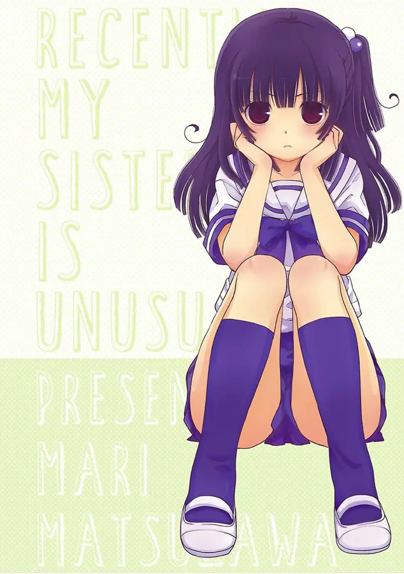 Saikin, Imouto no Yousu ga Chotto Okashiinda ga. - Chapter 44 Page 3