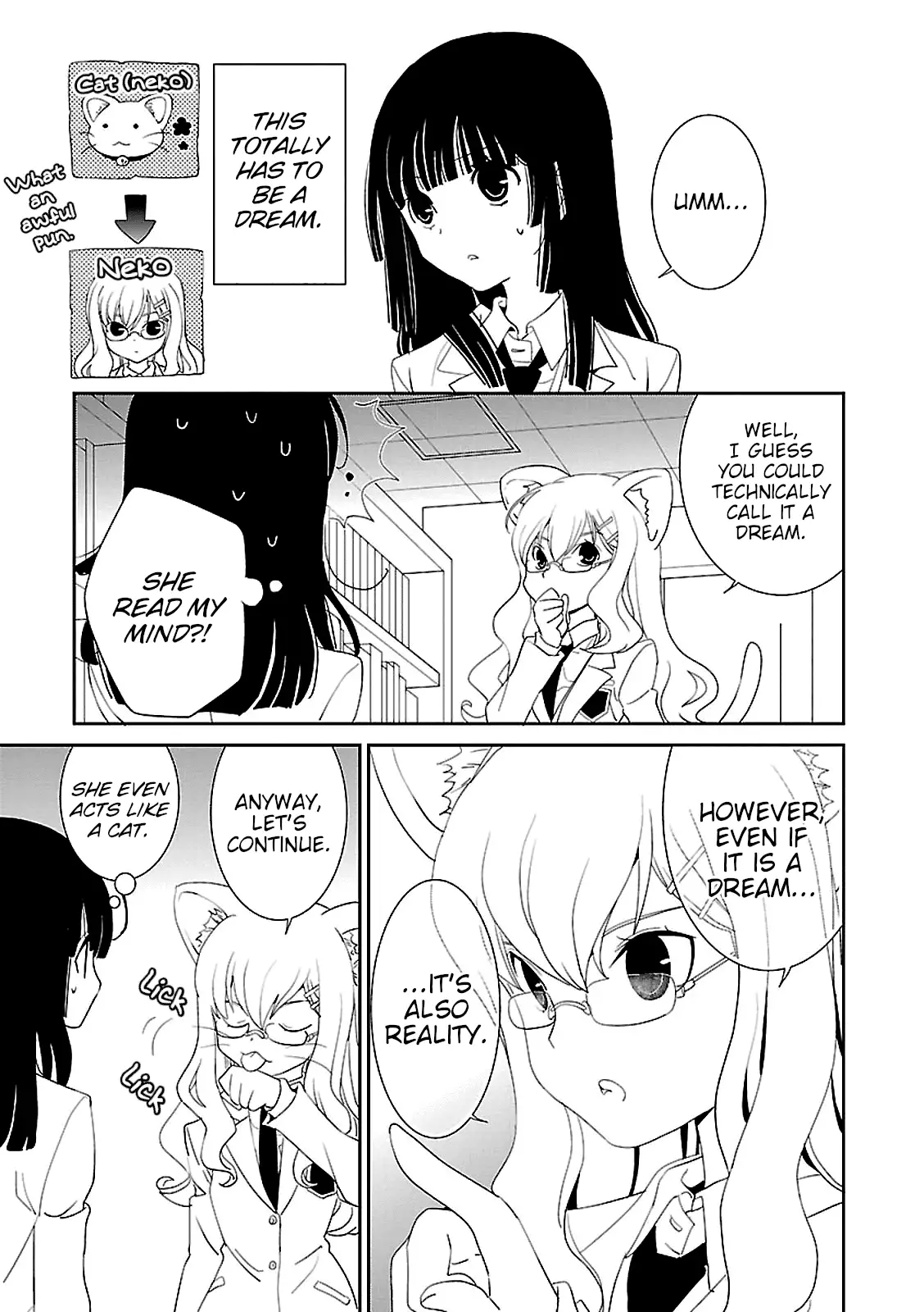 Saikin, Imouto no Yousu ga Chotto Okashiinda ga. - Chapter 45 Page 21