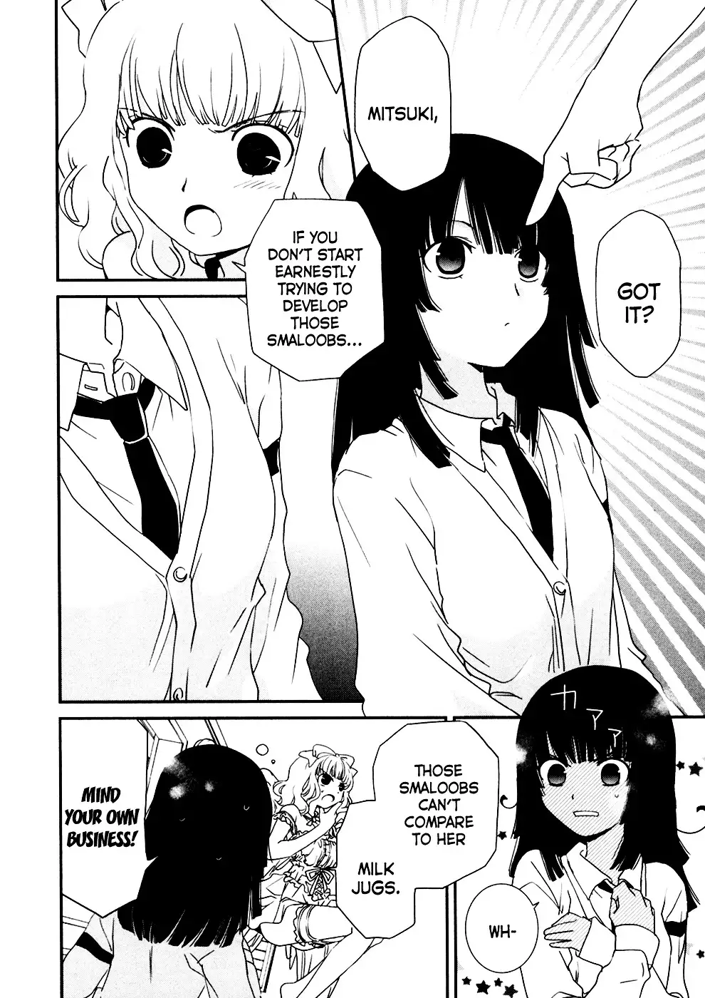 Saikin, Imouto no Yousu ga Chotto Okashiinda ga. - Chapter 5 Page 12