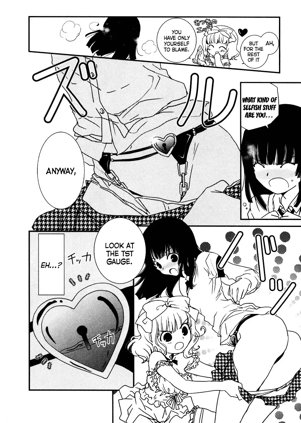 Saikin, Imouto no Yousu ga Chotto Okashiinda ga. - Chapter 5 Page 14