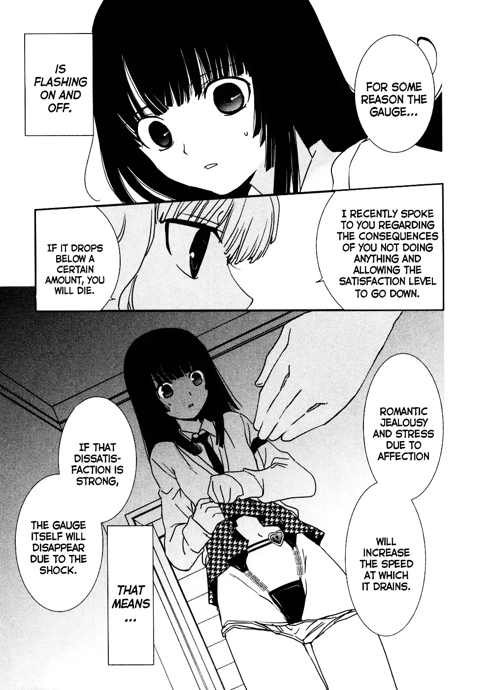 Saikin, Imouto no Yousu ga Chotto Okashiinda ga. - Chapter 5 Page 15