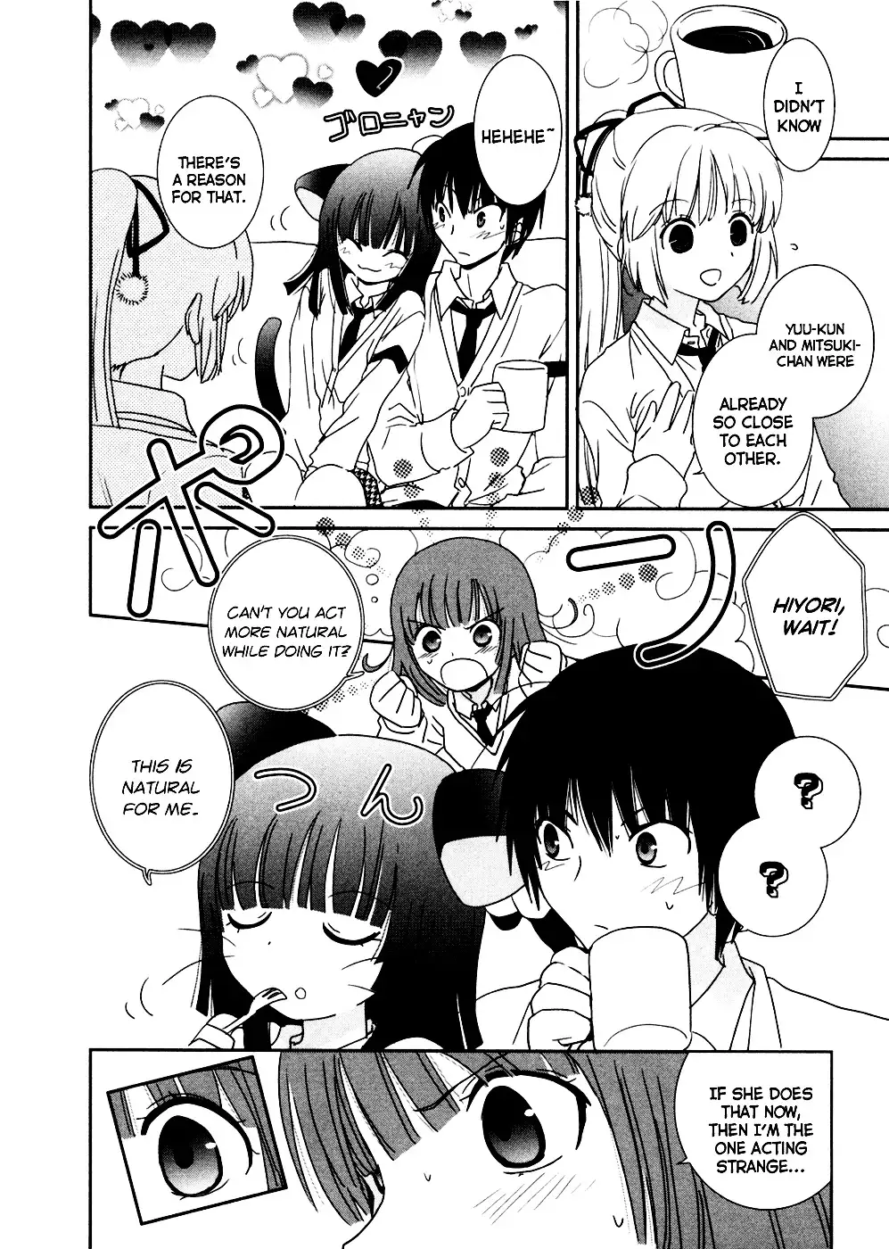 Saikin, Imouto no Yousu ga Chotto Okashiinda ga. - Chapter 5 Page 22