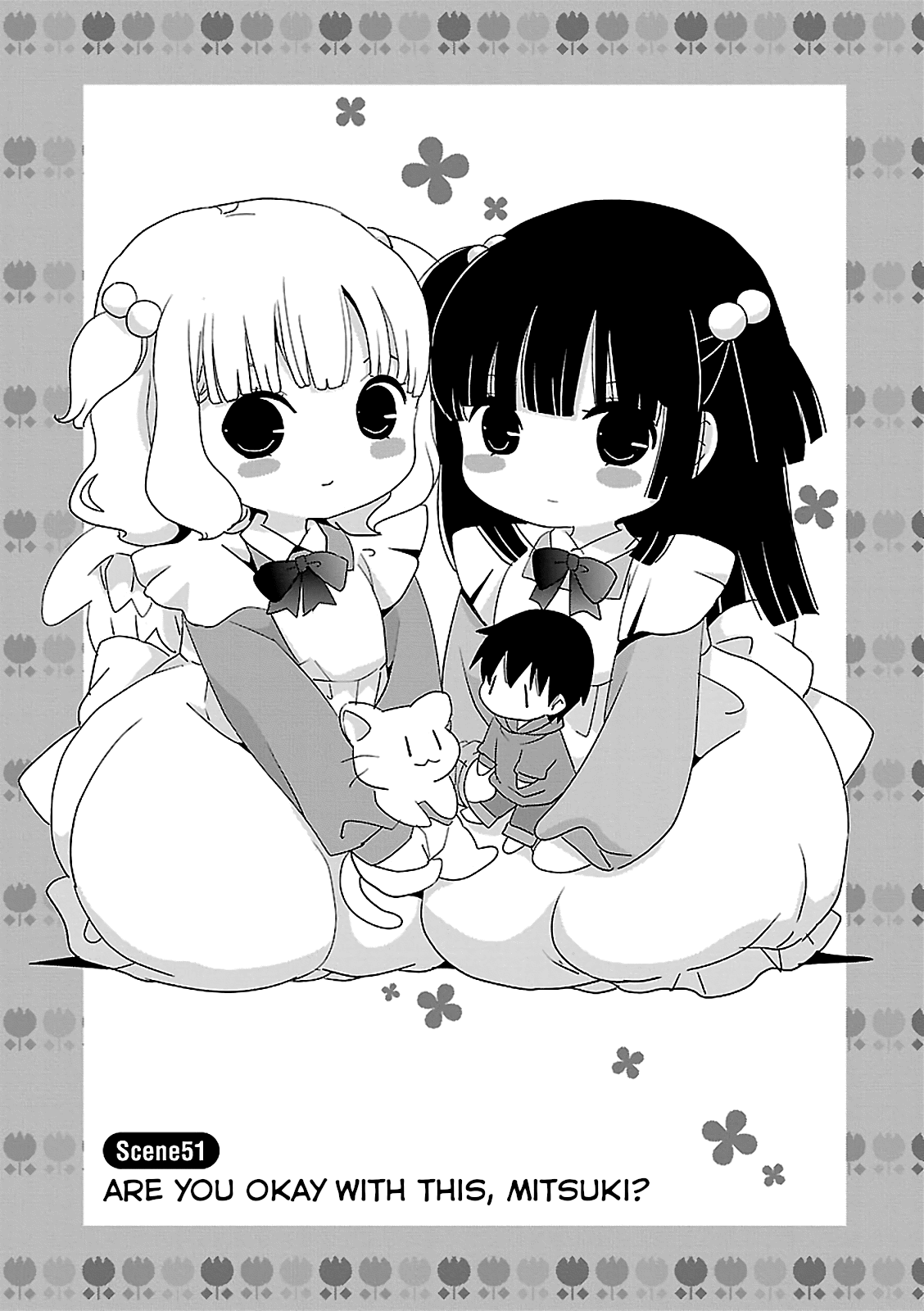 Saikin, Imouto no Yousu ga Chotto Okashiinda ga. - Chapter 51 Page 1