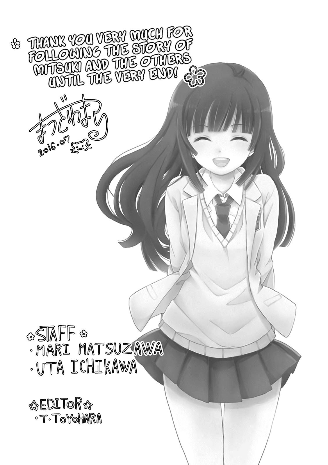 Saikin, Imouto no Yousu ga Chotto Okashiinda ga. - Chapter 54 Page 35