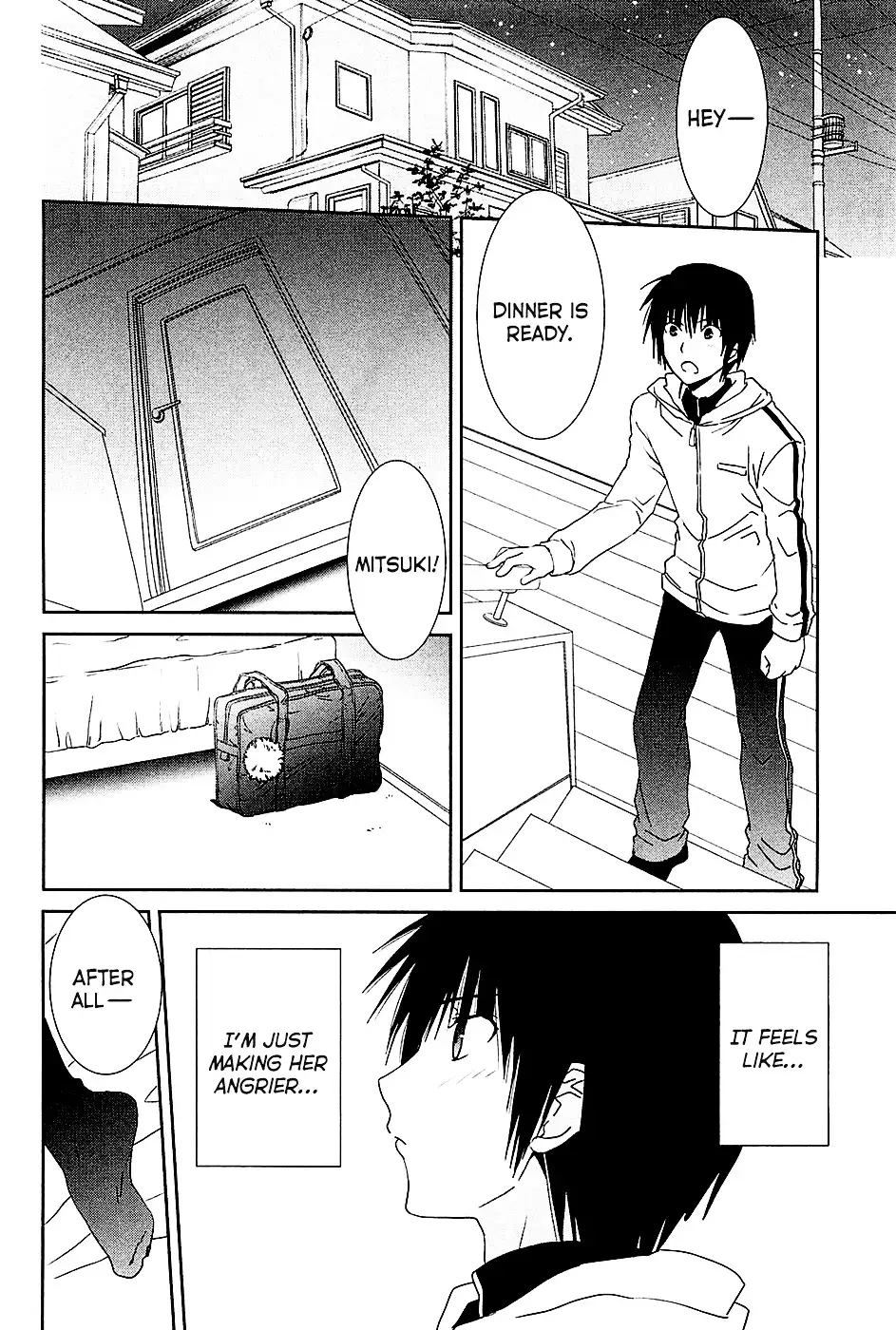 Saikin, Imouto no Yousu ga Chotto Okashiinda ga. - Chapter 7 Page 2