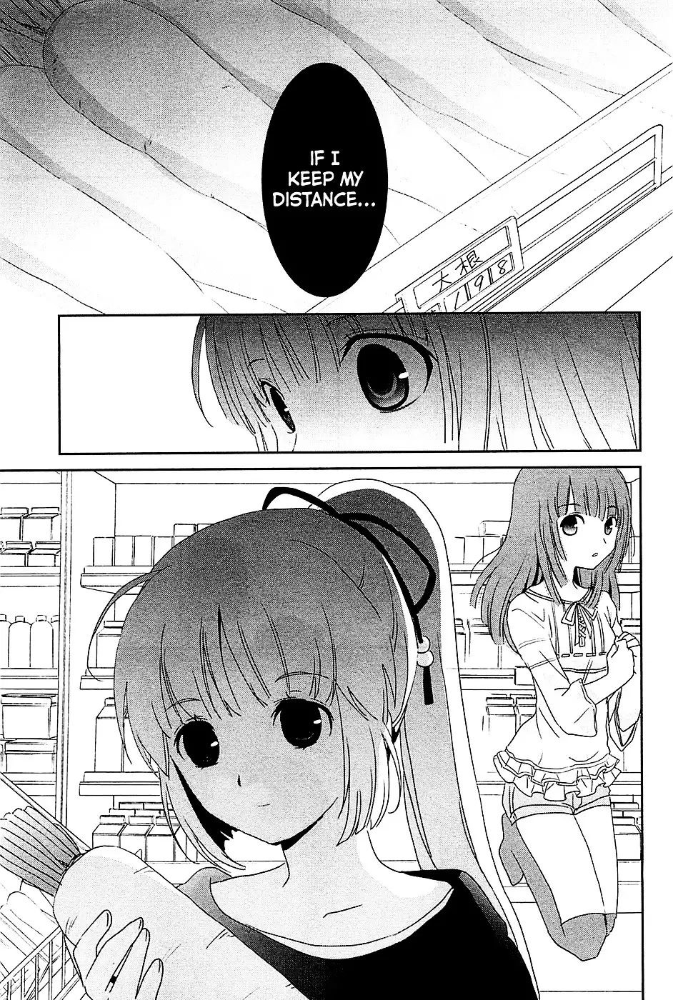 Saikin, Imouto no Yousu ga Chotto Okashiinda ga. - Chapter 7 Page 21