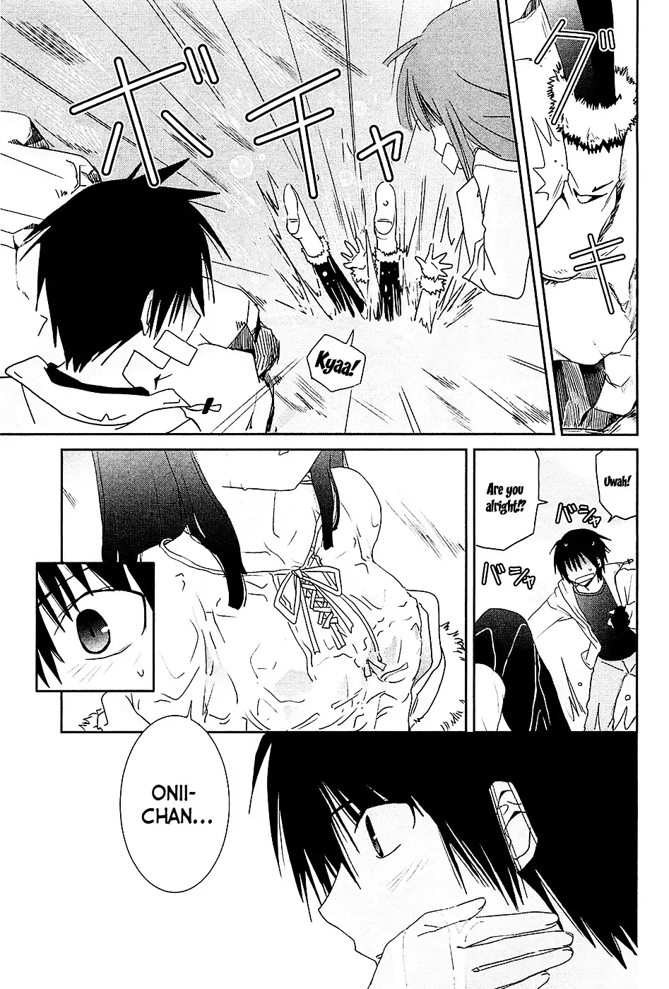 Saikin, Imouto no Yousu ga Chotto Okashiinda ga. - Chapter 7 Page 27