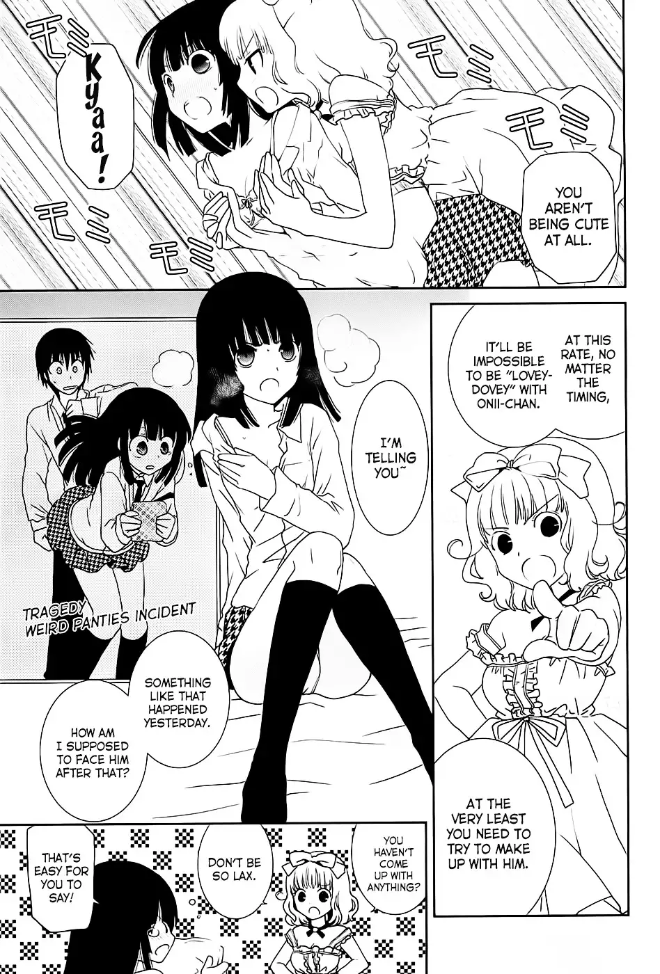 Saikin, Imouto no Yousu ga Chotto Okashiinda ga. - Chapter 7 Page 5