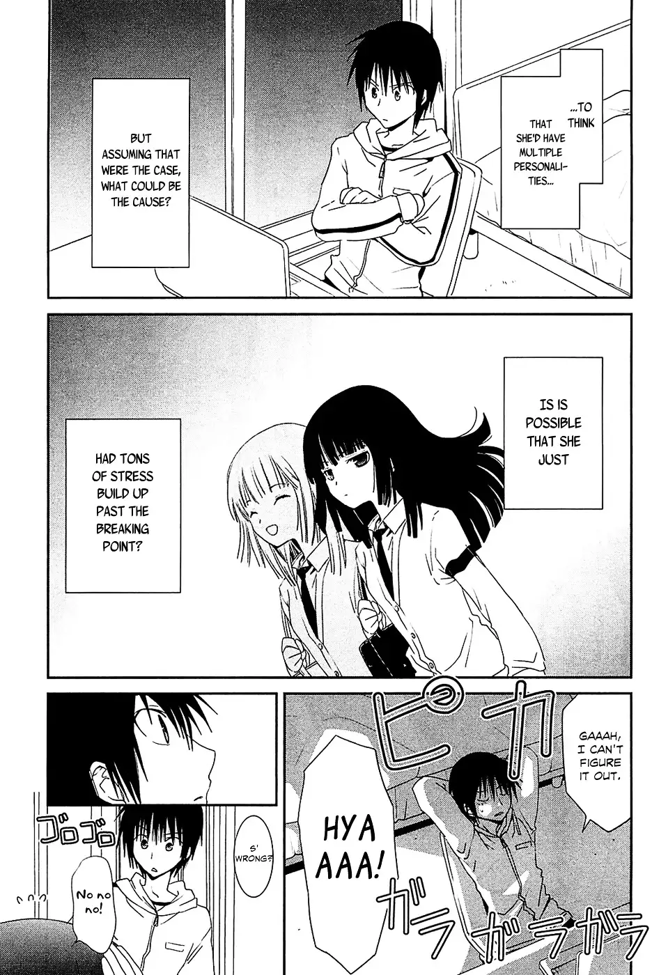 Saikin, Imouto no Yousu ga Chotto Okashiinda ga. - Chapter 8 Page 10