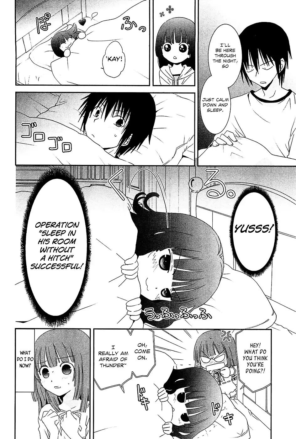 Saikin, Imouto no Yousu ga Chotto Okashiinda ga. - Chapter 8 Page 13