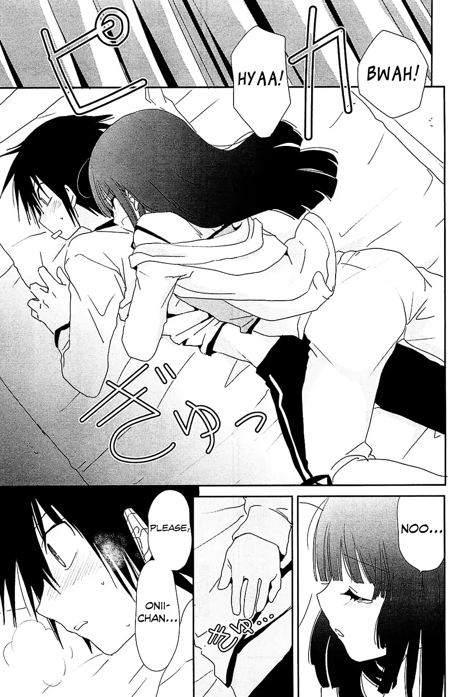 Saikin, Imouto no Yousu ga Chotto Okashiinda ga. - Chapter 8 Page 16