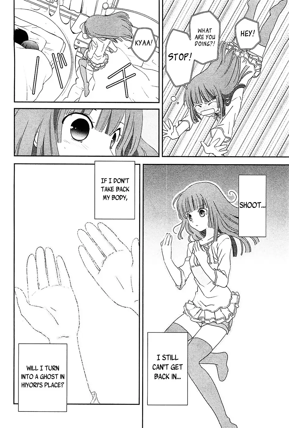 Saikin, Imouto no Yousu ga Chotto Okashiinda ga. - Chapter 8 Page 17