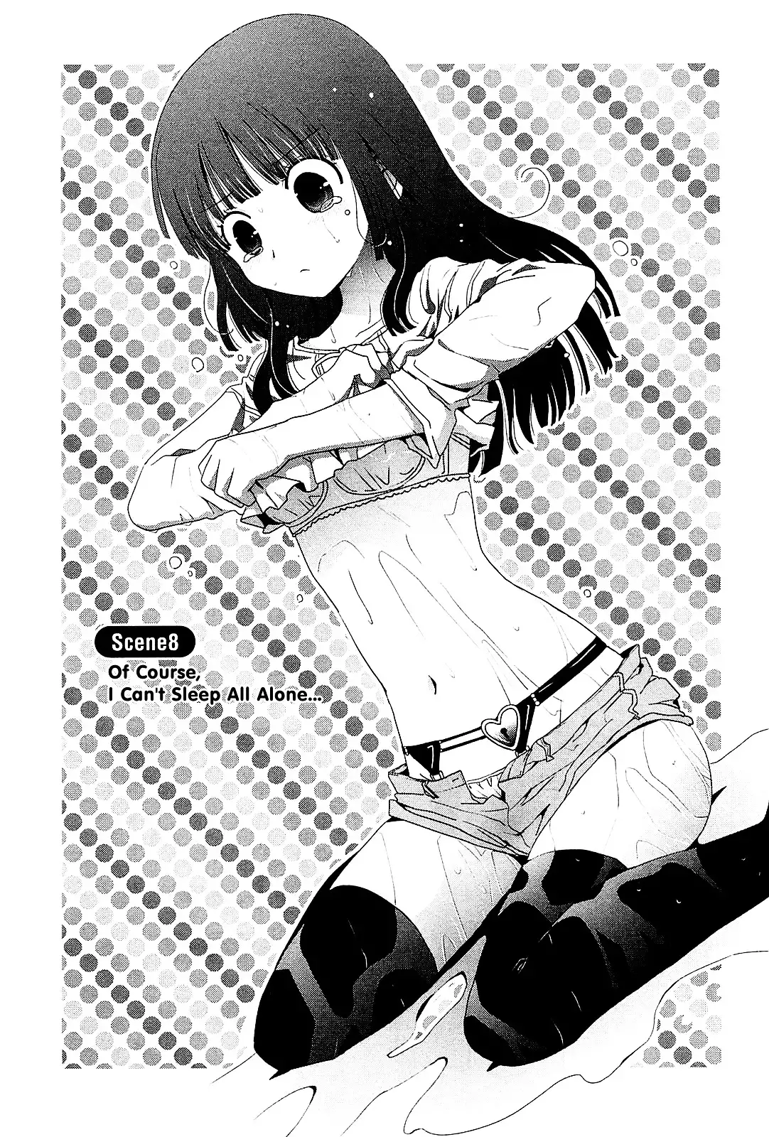 Saikin, Imouto no Yousu ga Chotto Okashiinda ga. - Chapter 8 Page 2