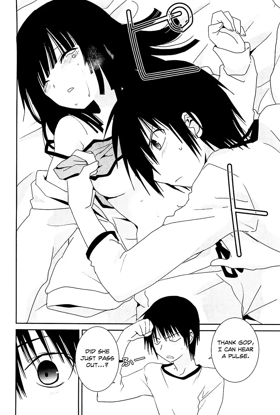 Saikin, Imouto no Yousu ga Chotto Okashiinda ga. - Chapter 8 Page 27