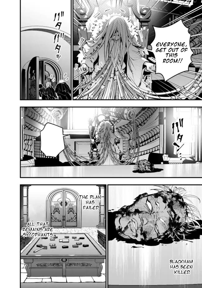 Fukushuu wo Koinegau Saikyou Yuusha wa, Yami no Chikara de Senmetsu Musou suru - Chapter 109 Page 17