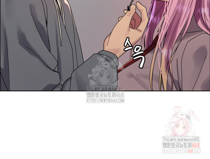 Sex Stopwatch Raw - Chapter 142 Page 24