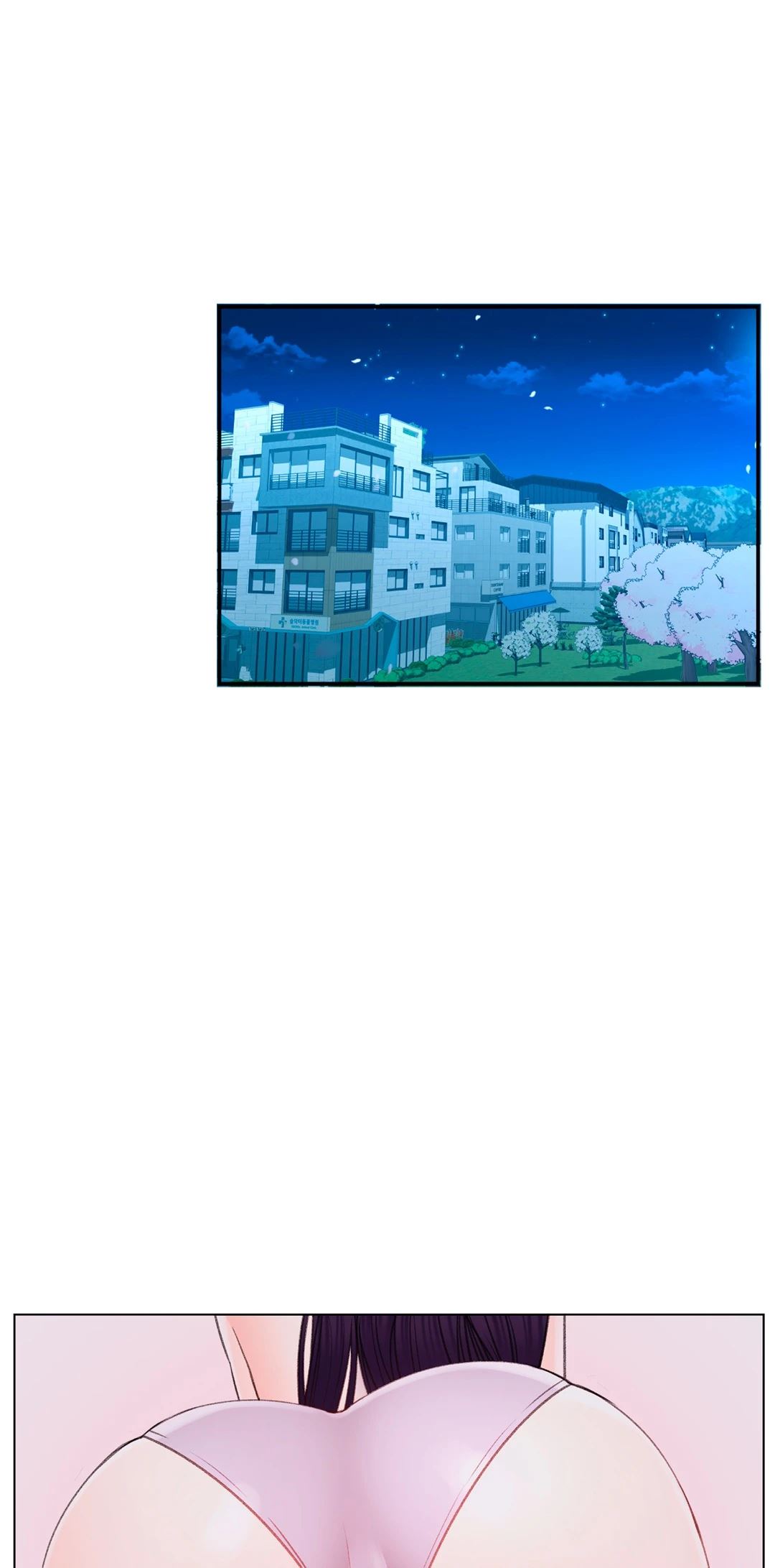 Campus Love - Chapter 28 Page 7