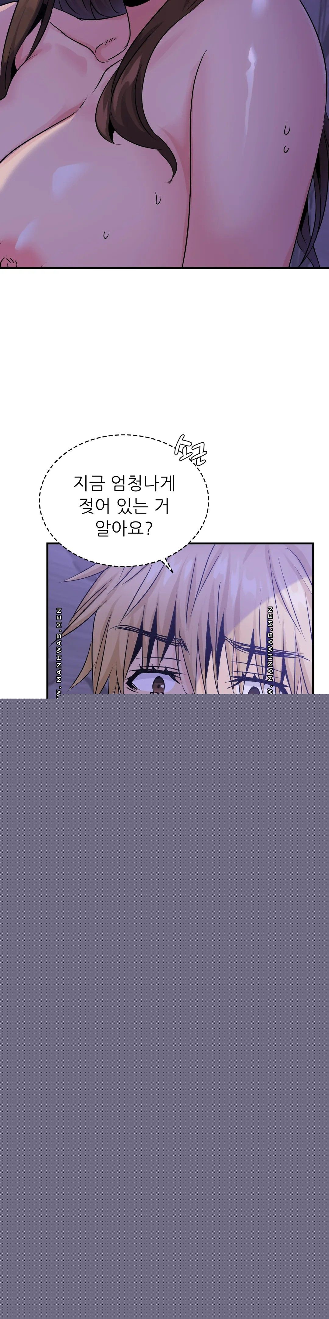 Young CEO Raw - Chapter 24 Page 7