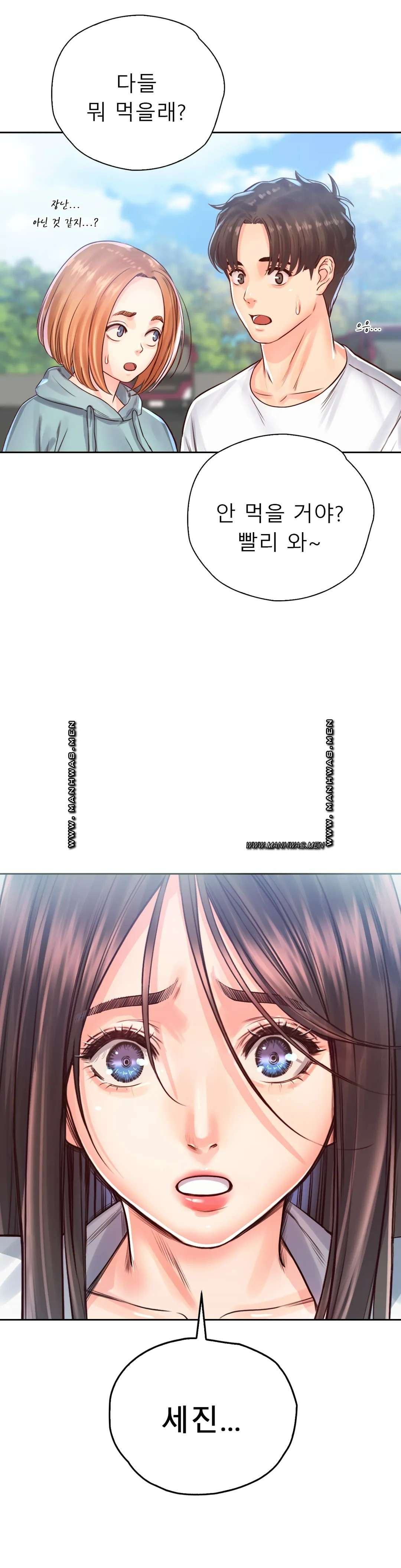 Osaka Raw - Chapter 32 Page 6